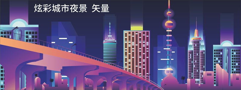 分类： <span>平面设计</span>